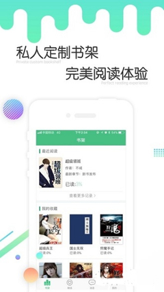 雅博app官方